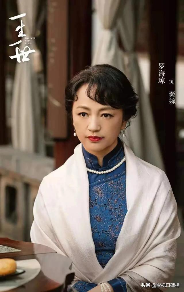 《一生一世》中与任嘉伦演母子,曾经的“冯女郎”,如今嫁得很好