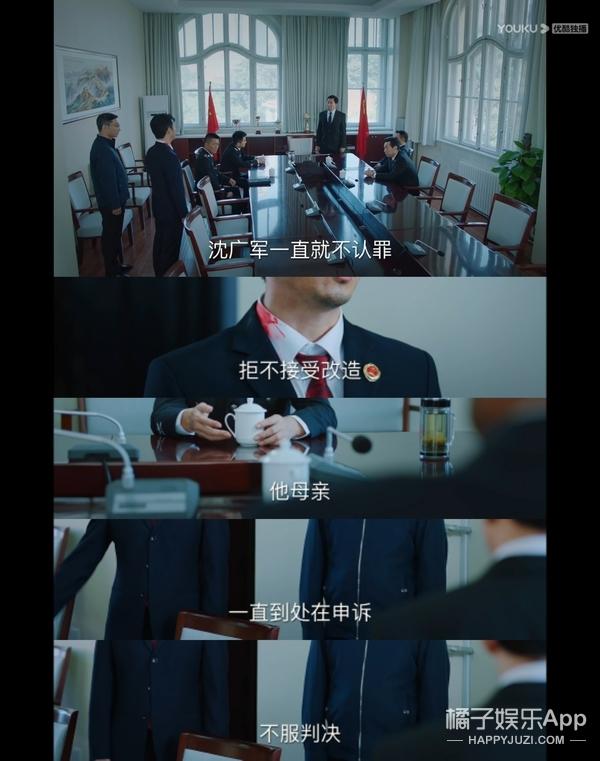 她来这部戏里念广告吗?