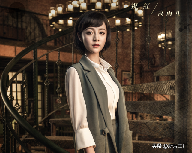 耽改剧女主,高雨儿两年没新作,周也资源好,孟子义再登热搜