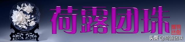 戏曲电影值钱的是程式表演,不是真景,老电影《斩经堂》就是一例