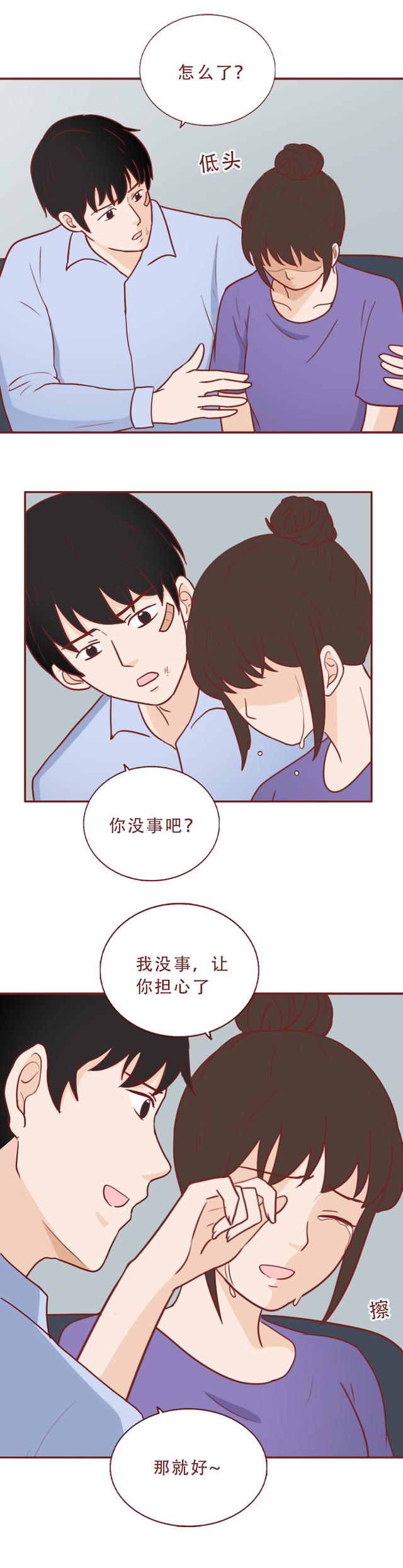 女儿被舅舅欺凌,父亲用樱桃提炼毒物复仇,漫画结局极度舒适