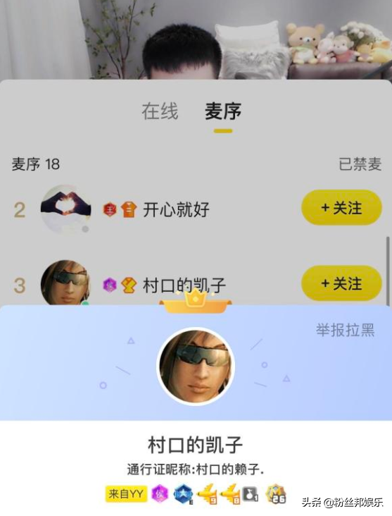 王小源曝光“源佑手”聊天记录,天佑成众矢之的,要解散公会走人