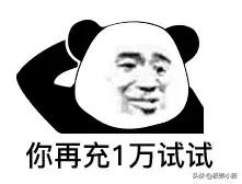 小薇被女人迷住了？这个游戏不简单，不用花钱全靠肝