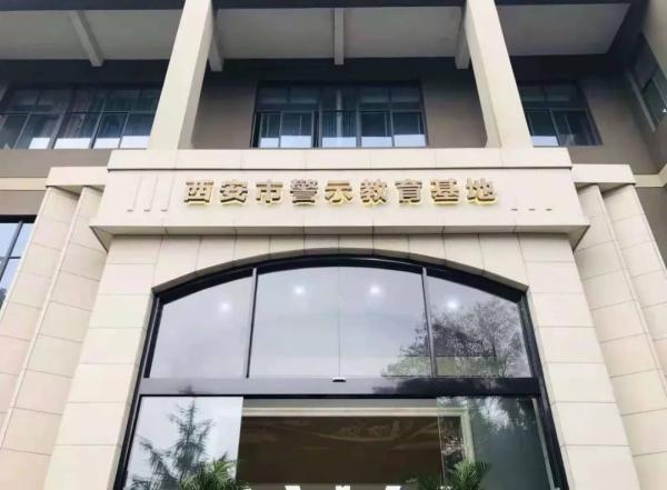 深喉爆料《西安市机动车停放中心收取抽成黑幕》最新进展:两人获刑