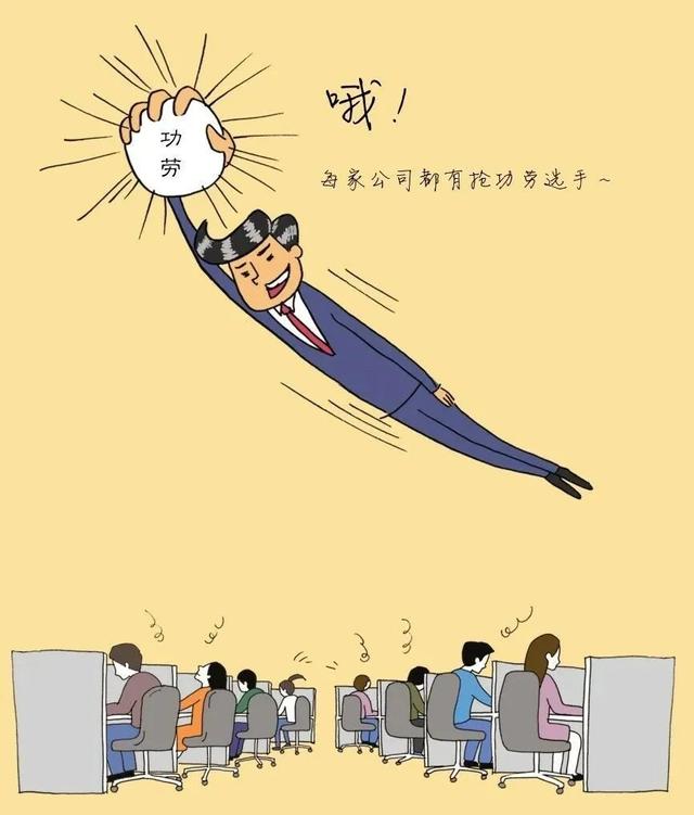 20幅扎心「成人」漫画，揭露了身边多少社会潜规则……