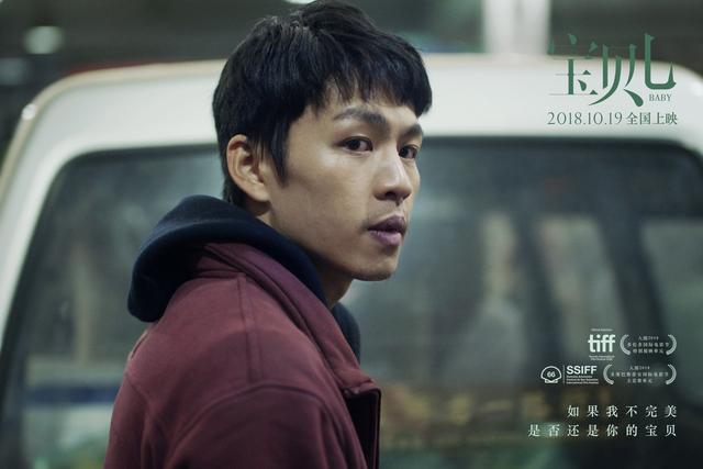 《宝贝儿》10月19日将映 杨幂化黑皮肤变身打工妹
