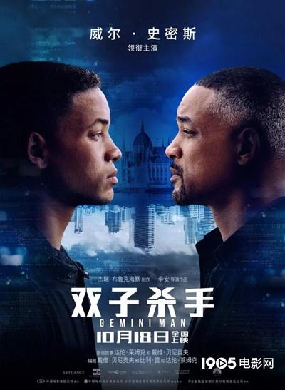 国庆档后依旧好片不断 10月还有这28部电影在等你