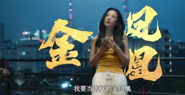 《春色寄情人》全国收视第一,频频失手的李现,终于成功扳回一局