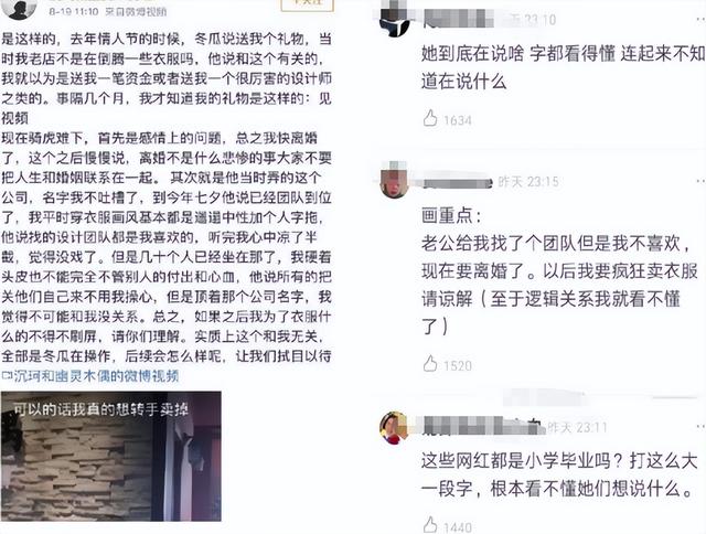 “非主流鼻祖”沉珂,《飞向别人的床》堕落入骨,是她真实经历