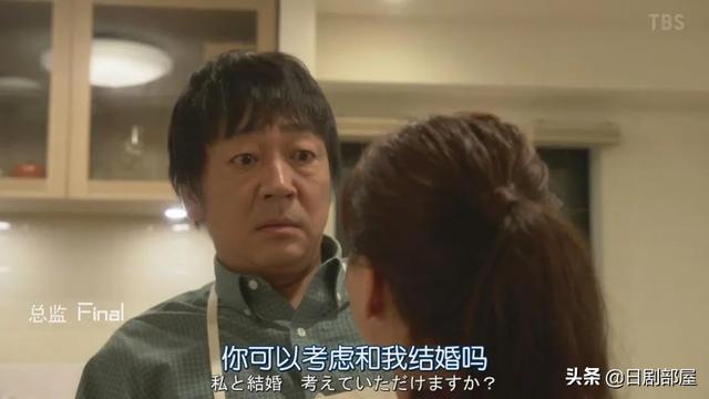 女主与大叔在一起了,《我的家政夫渚先生》高收视率完美收尾