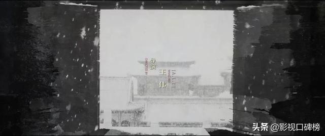 《人生若如初见》撤档,观众态度两极分化,历史虚无主义惹祸?