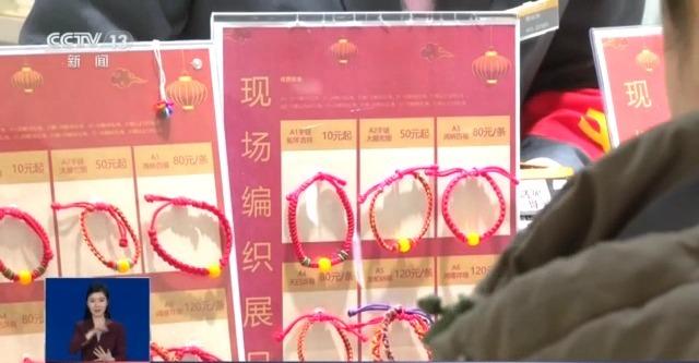 “蛇元素”黄金饰品火出圈 黄金贴纸成年轻人“新宠”