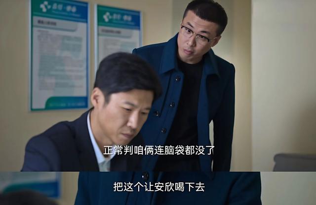 《狂飙》结局:高启强赵立冬内讧,孟钰丈夫被抓,安欣功成身退