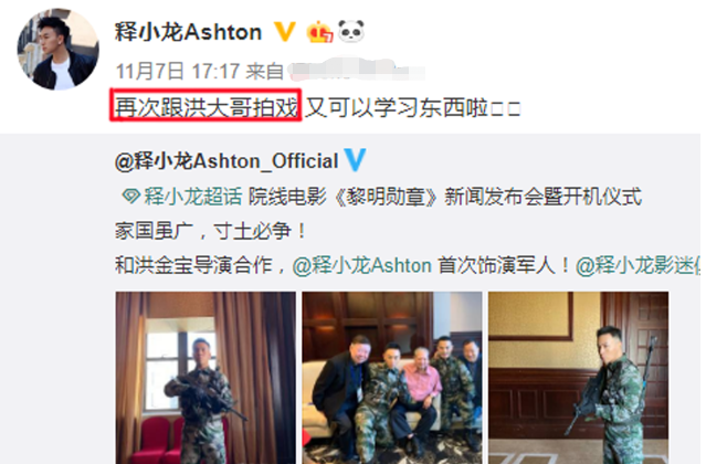 11年后再看何洁释小龙,她疑怀4胎又传婚变,他资产上亿娇妻在怀
