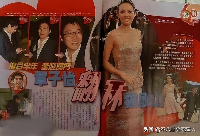 4位大龄未婚百亿富二代,未婚生子,女友换不断,40岁仍单身