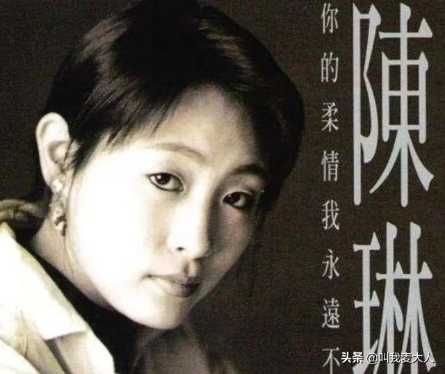 2009年,歌手陈琳为何选在前夫生日、二婚100天时跳楼自杀?
