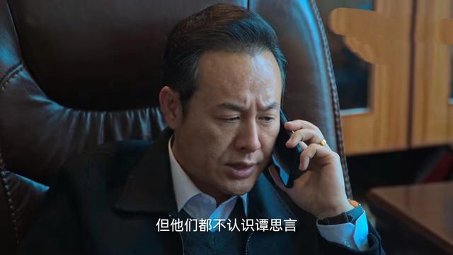 《狂飙》结局:高启强赵立冬内讧,孟钰丈夫被抓,安欣功成身退