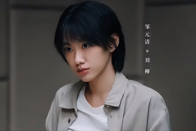 原来闫妮的女儿是她,20岁就演了女一号,但演技却跟不上资源