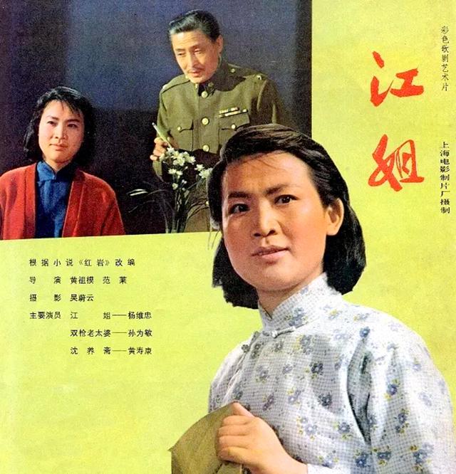 他独立执导《庐山恋》,捧红新人张瑜郭凯敏,90岁去世让人怀念