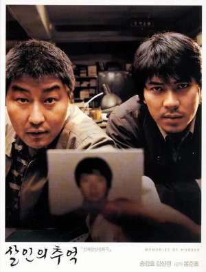 杀人回忆迅雷下载(《杀人回忆》)