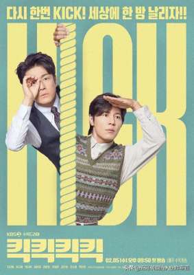 闵政浩(又一部疯癫韩剧开播，超级无厘头)