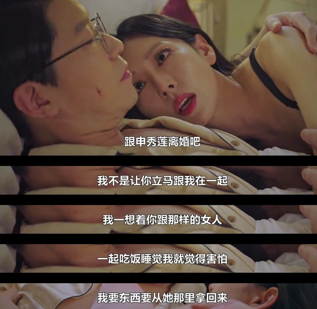 被《顶楼》男主严基俊圈得死死的,“反派专业户”再坏都可以