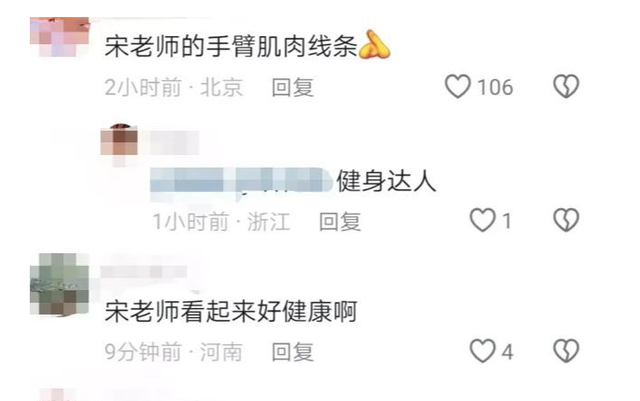 58岁宋祖英举办家宴!豪宅层高超五米,穿香奈儿手臂线条成亮点
