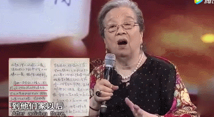 89岁“容嬷嬷”李明启:我要是40岁多好,还能做很多事情