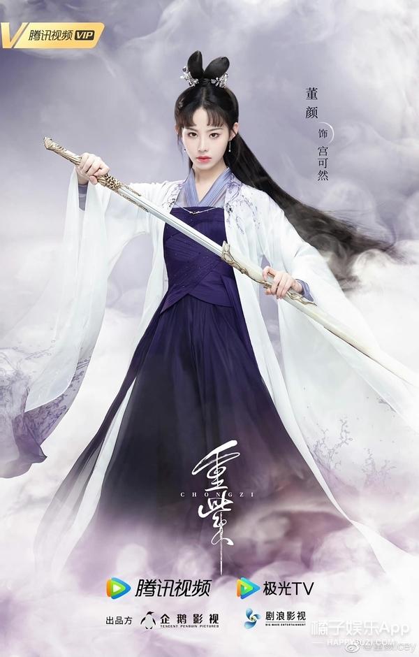 还记得《创1》里的王婷吗?她去演古偶了?