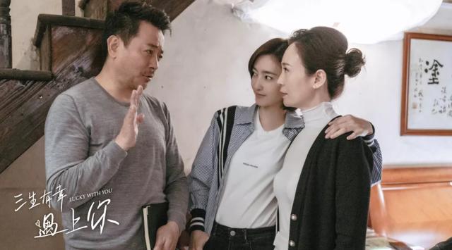 《三生》:史上最惨富二代,女友结婚新郎竟然不是他