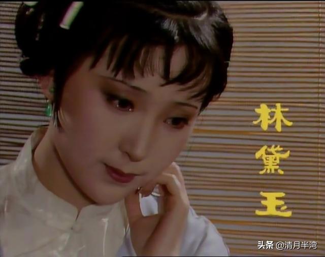 七版黛玉进贾府,谁像侠女闯关,谁像村姑进城,谁才是大家闺秀?