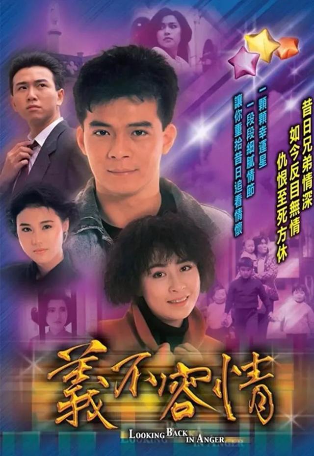 这20部老剧值得回味,部部经典,都看过证明你是“老剧迷”