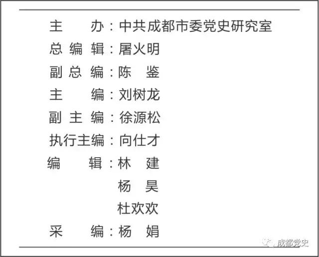 历史的星空|英雄风流(五)——车耀先:红色老板(一)