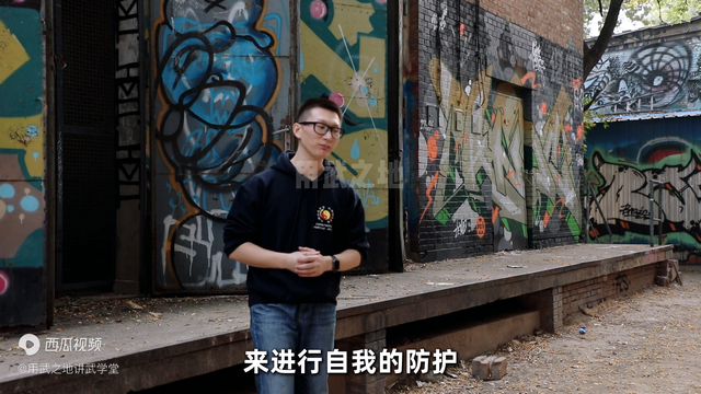 超适合女生对付流氓的技术