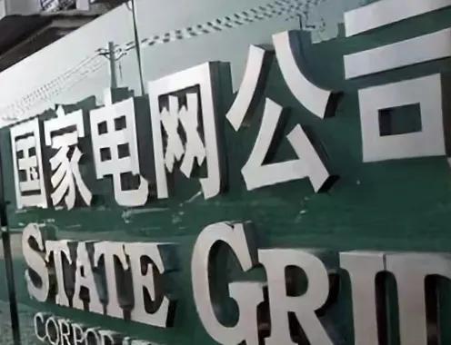 2024 十大“铁饭碗”背后:职业新江湖,谁能站稳脚跟?