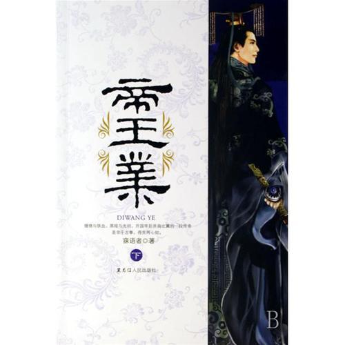 (续)豆瓣评分超高!口碑好到爆的言情小说,你看过哪几本?