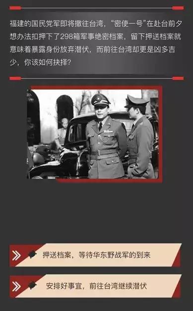 代号“密使一号”!测测你适不适合当谍报员