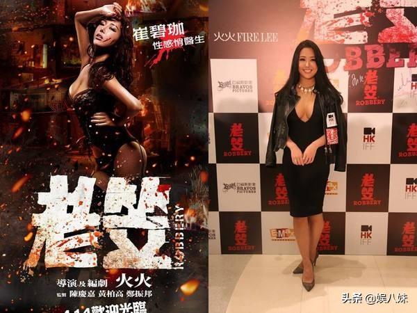喜爱夜蒲女主在美被歧视冷待，被骂是病毒，取消所有剧集也要回港