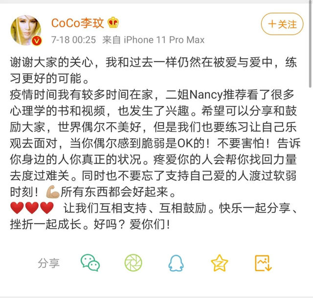 天后李玟:登过奥斯卡,办过1.5亿世纪婚礼,怎么抑郁了?