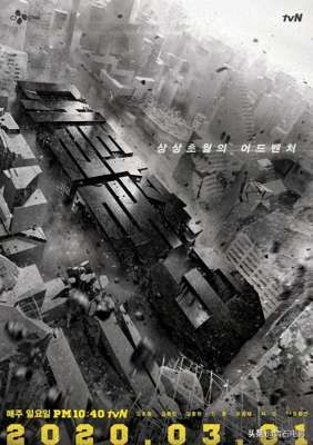 韩版大逃脱(全程高能评分高达97，名场面不断，不愧是年度最强韩综)