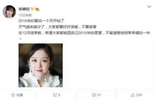 “堕胎门”后屹立不倒，被封杀还拍戏，现复出老十岁？