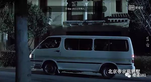 热剧《人民的名义》中领导们住什么房？