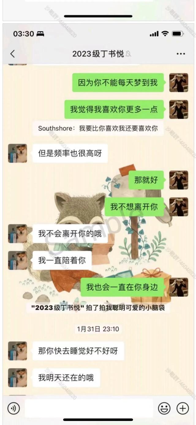 女教师出轨高中生完整版聊天记录前篇!尺度太大,让人震惊