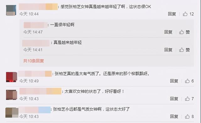 张柏芝PO侧脸辫子照！颜值被网友赞「重回18岁」：是柳飘飘