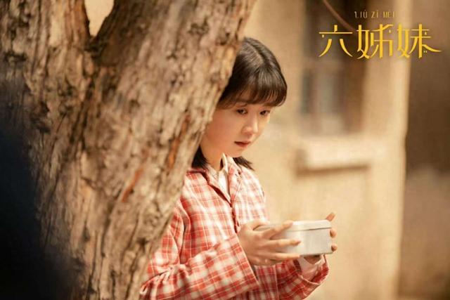 六姊妹：张秋芳背叛何家丽嫁汤为民，不是太爱，而是无法说的恐惧