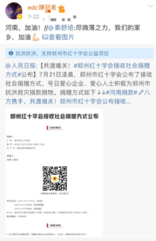 陈冠希近况曝光,打扮低调朴实被赞颜值回春,女儿甜笑星范十足