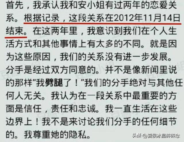 演员总演什么角色,现实就会朝着那样发展?情路坎坷的台剧一姐