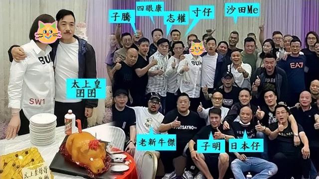 “胜和太上皇”囝囝:金钱铺出的江湖路,身家数十亿操控社团老大