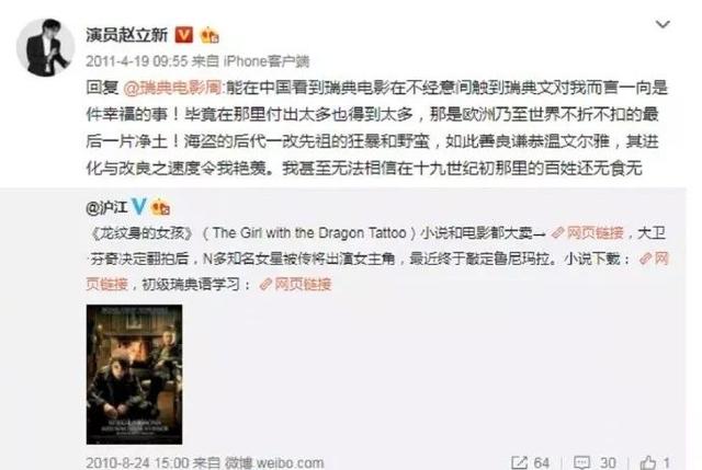 人前老戏骨,人后颠倒黑白,深扒赵立新的荒唐史,比你想得更复杂
