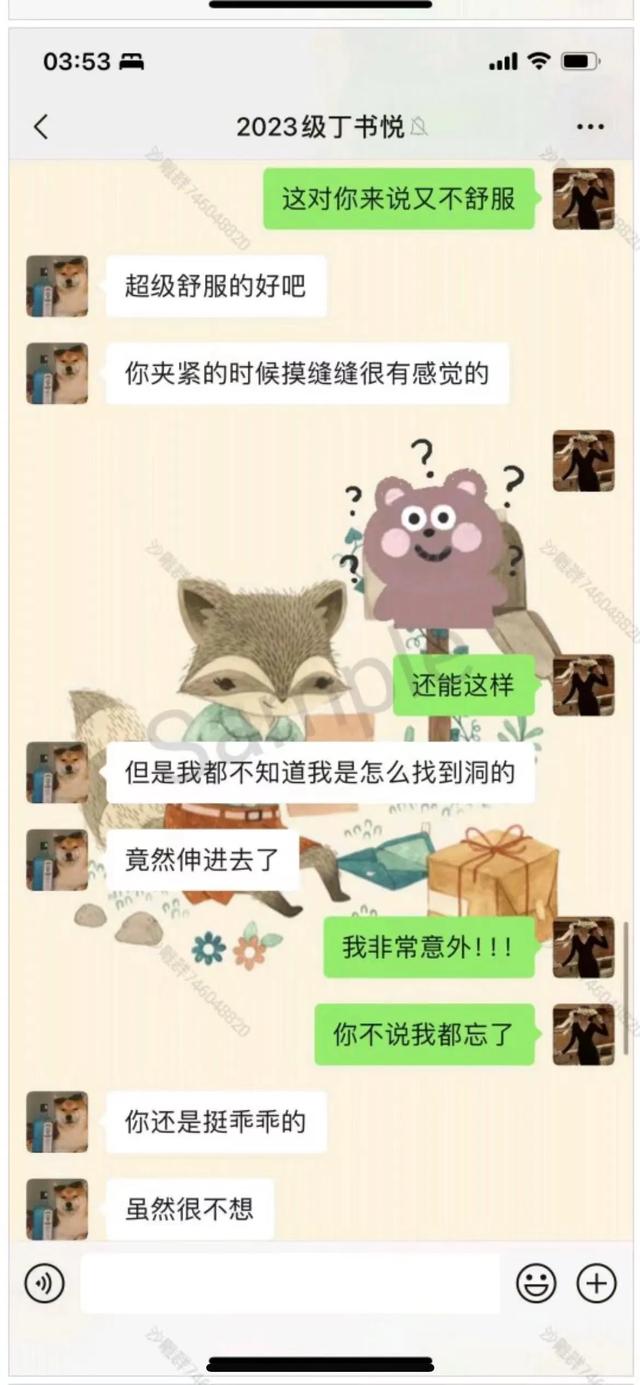 女教师出轨高中生完整版聊天记录前篇!尺度太大,让人震惊